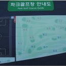 공촌유수지 골프장 네이버블로그