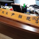 윤상현한의원 이미지