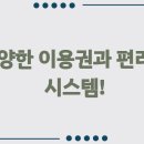 천일문프리미엄독서실 이미지