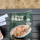 금대에코힐링캠핑장 | 오늘은 반쪽 캠핑(금대에코힐링캠핑장)