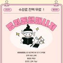 하나요양보호사교육원 네이버블로그