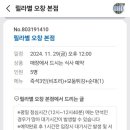 릴라별 이미지