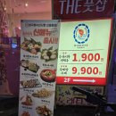 원미수산 | 신중동역 술집 찾는다면? 일본 수산시장 감성 가득한 ‘압구정수산시장 신중동점’ 솔직 후기