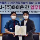 충주경찰서 이미지