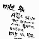 아마떼 이미지
