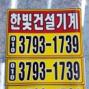 한빛광고기획 이미지