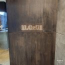 일레븐그릴(11grill) 네이버블로그