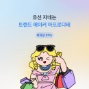 요한한의원 이미지