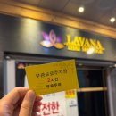 웰빙샾 | 대구 북구 칠곡 3지구 타이마사지 칠곡커플마사지 잘하는 곳 "라바나타이"