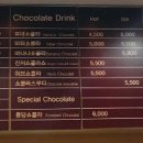 르네초콜릿 이미지