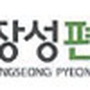 금곡농원민박