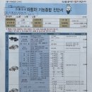 교통안전공단 구로검사소 이미지