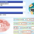 문화컴퓨터코딩학원 이미지