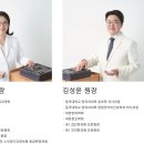 김성윤한의원 네이버블로그