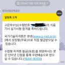 &#34; 대학생활 4학년 마지막 학기 &#34;