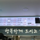 서초곰탕24시 이미지