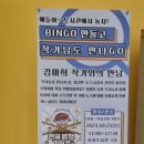 얘들아 도서관에서 놀자 이미지