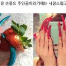 손톱마녀 이미지