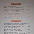 을지상회 - 중구 장충단로13길 43 | 을지상회