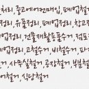 십정시장점 이미지