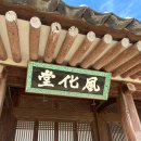 왕거경로당 이미지