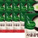 사골집 이미지