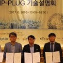 일웅개발 헤럴드경제