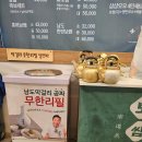 남도보쌈짚 산수점 | [운암동맛집] 운암동/보쌈/남도보쌈짚 운암점 방문 후기!