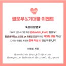 다비치안경천안백석점 네이버블로그