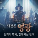 뉴영광