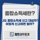 세무회계정인 이미지