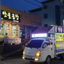 브라더곱창