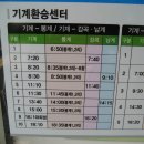 청용2리 이미지