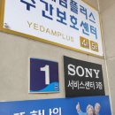 안양서비스센타 이미지