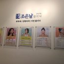 조은날약국 이미지