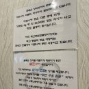 혁신풍천민물장어 서울숲점 이미지