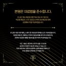 참바른정형외과의원 이미지