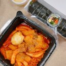 얌샘김밥 부천춘의점 이미지