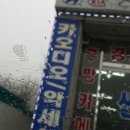 동욱카오디오 이미지