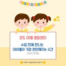 마음소리 아동발달 센터 이미지