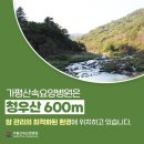 축령산자연요양원 이미지