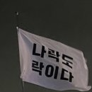 8월[1]:: 더현대서울 있지팝업 | 돈룩업 비추천 | 삼성플립마켓 더현대서울