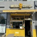 핑 홍성점 | [홍성]메가커피 녹차빙수 말차젤라또 팥핑 파르페 말차빙수 후기(+팥빙 젤라또 파르페)