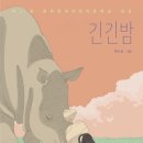 누리루리 이미지