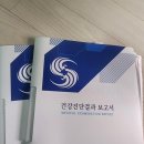서울메디케어의원 이미지