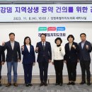 소양강 이미지