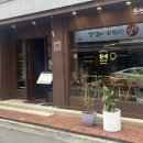 [행신 술집] 환대 :: 분위기 좋은 감성 요리주점