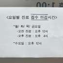 개포메디칼약국