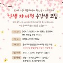 보개도서관 이미지