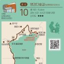 이동면바래길 탐방안내센터 이미지